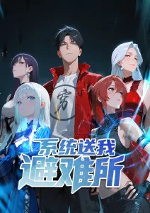 铁皮骑士机甲漫画在线阅读